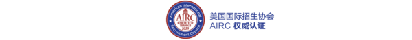 AIRC认证